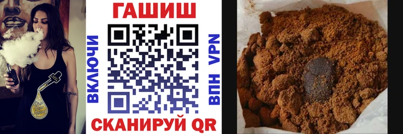 Купить закладку ГАШИШ  COCAIN  Амфетамин  Меф мяу мяу  Покровск