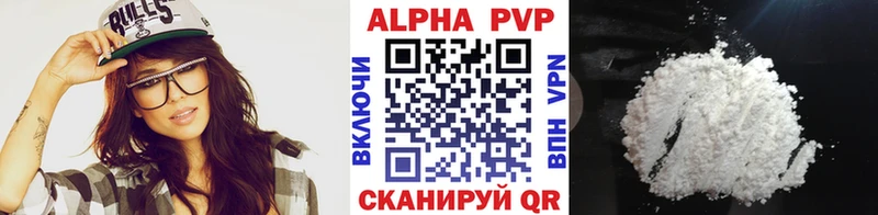Alpha PVP крисы CK  Купить закладки  Покровск 