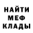 Метадон белоснежный Bayu Moko