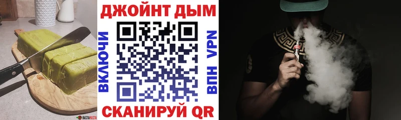 Купить закладки  Покровск  Еда ТГК марихуана 