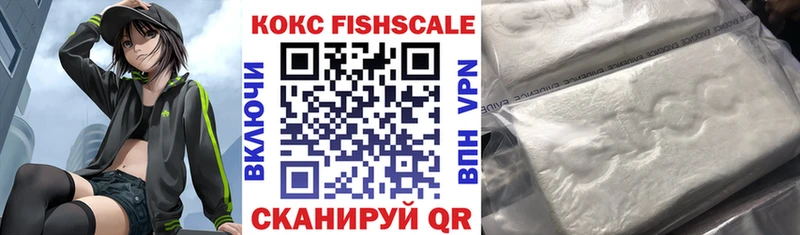 Купить где  Покровск  COCAIN Перу 