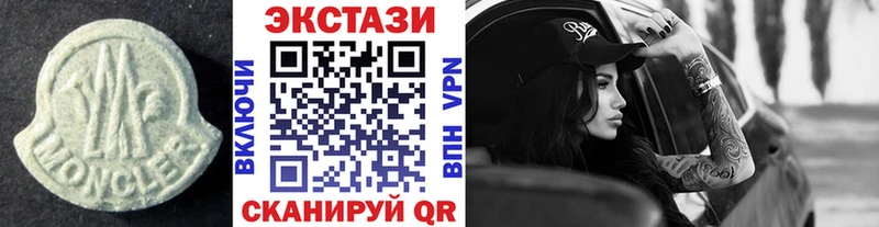 Купить закладки  Покровск  ЭКСТАЗИ Cube 