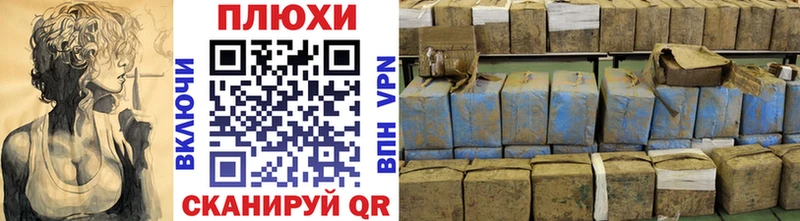 Гашиш VHQ  Купить где  Покровск 