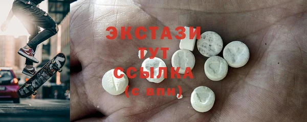 ГАЛЛЮЦИНОГЕННЫЕ ГРИБЫ Пролетарск
