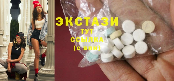 стафф Приозерск