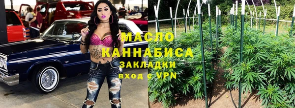 таблы Рославль