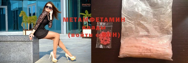 ГАЛЛЮЦИНОГЕННЫЕ ГРИБЫ Пролетарск