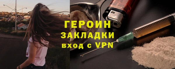 альфа пвп VHQ Протвино