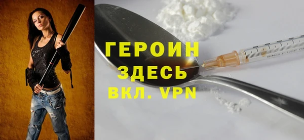 ГАЛЛЮЦИНОГЕННЫЕ ГРИБЫ Пролетарск