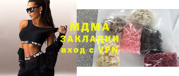 ГАЛЛЮЦИНОГЕННЫЕ ГРИБЫ Пролетарск