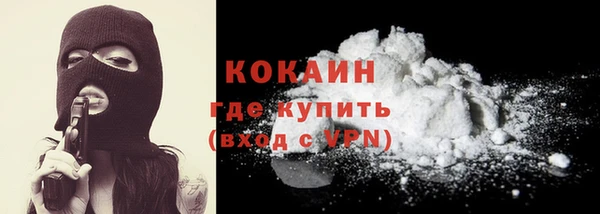 ГАЛЛЮЦИНОГЕННЫЕ ГРИБЫ Пролетарск