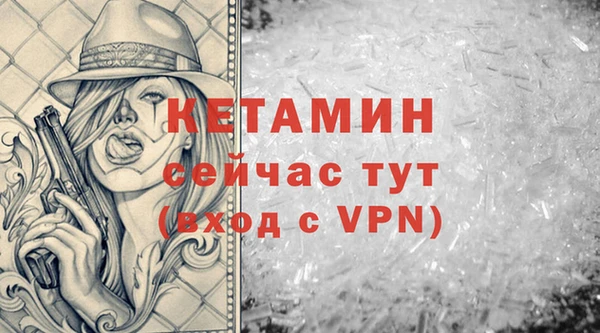 стафф Приозерск