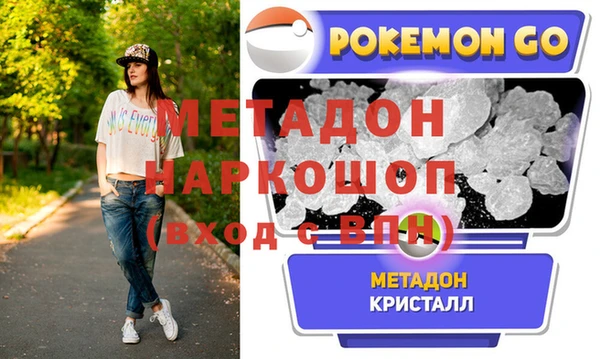 ГАЛЛЮЦИНОГЕННЫЕ ГРИБЫ Пролетарск