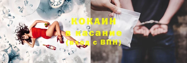 стафф Приозерск
