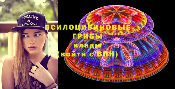 альфа пвп VHQ Протвино