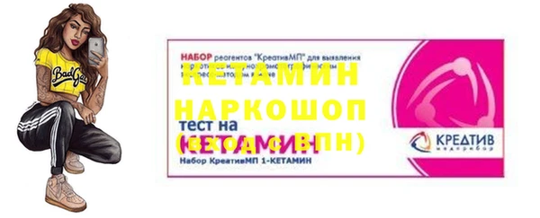 стафф Приозерск