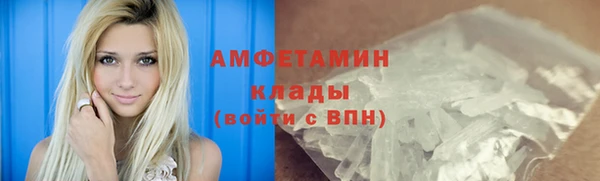 ГАЛЛЮЦИНОГЕННЫЕ ГРИБЫ Пролетарск