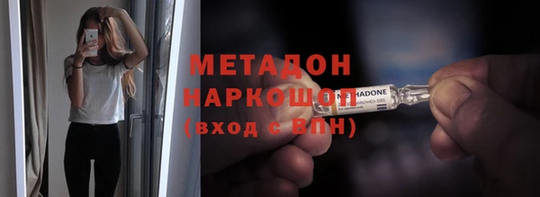 стафф Приозерск