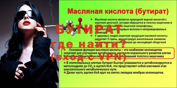 таблы Рославль