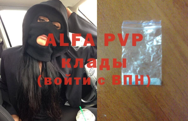 альфа пвп VHQ Протвино