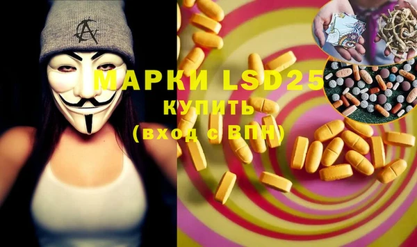 альфа пвп VHQ Протвино