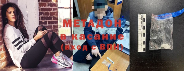 ГАЛЛЮЦИНОГЕННЫЕ ГРИБЫ Пролетарск