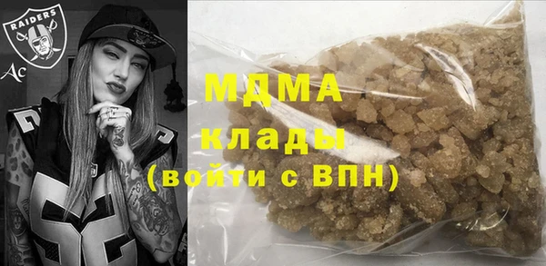 альфа пвп VHQ Протвино