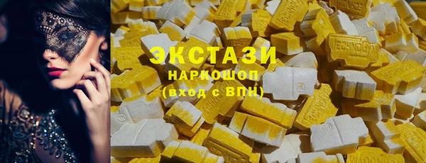эйфоретик Россошь