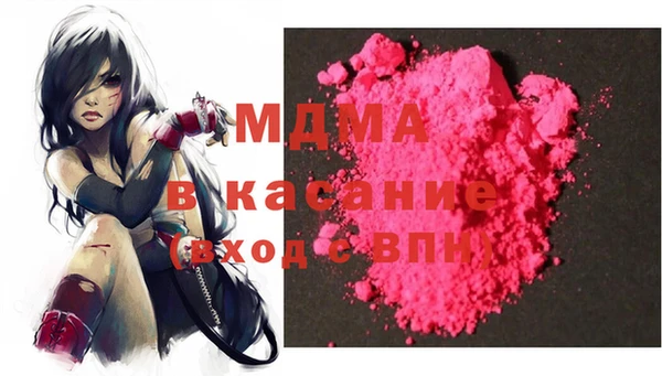 альфа пвп VHQ Протвино