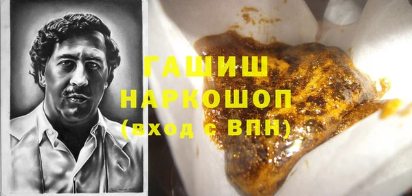 ГАЛЛЮЦИНОГЕННЫЕ ГРИБЫ Пролетарск