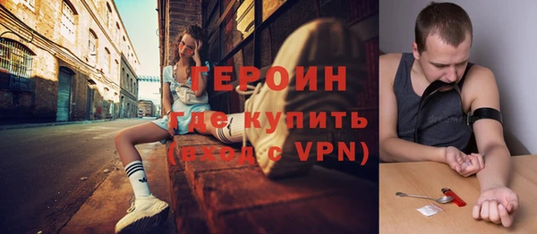 альфа пвп VHQ Протвино