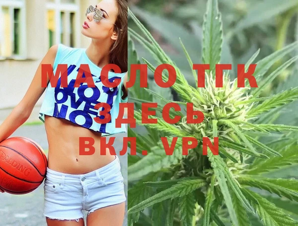 альфа пвп VHQ Протвино