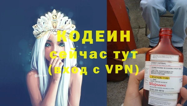 альфа пвп VHQ Протвино