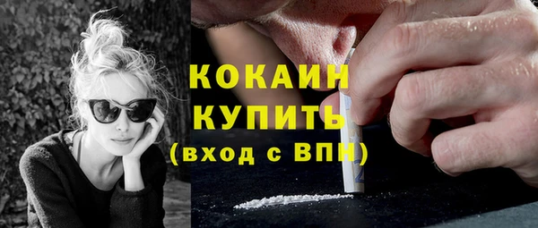 альфа пвп VHQ Протвино