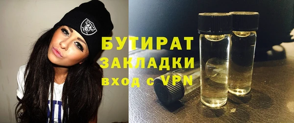 ГАЛЛЮЦИНОГЕННЫЕ ГРИБЫ Пролетарск
