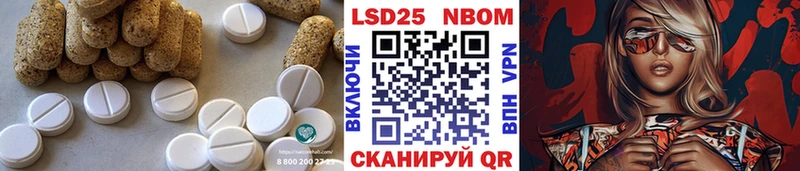 Купить  Покровск  LSD-25 экстази ecstasy 