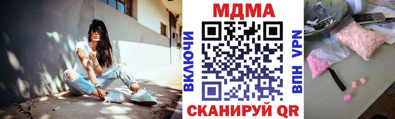 Купить где  Покровск  МДМА VHQ 