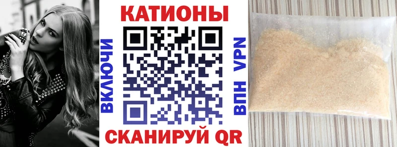 МЕФ мяу мяу  Купить  Покровск 