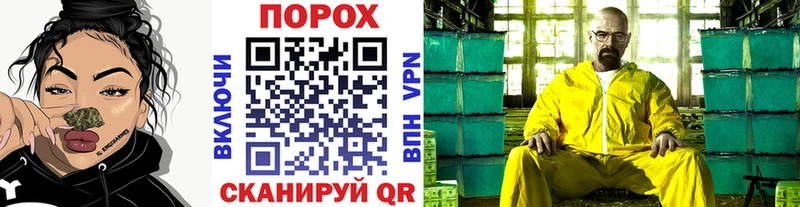 Купить где  Покровск  Метамфетамин пудра 
