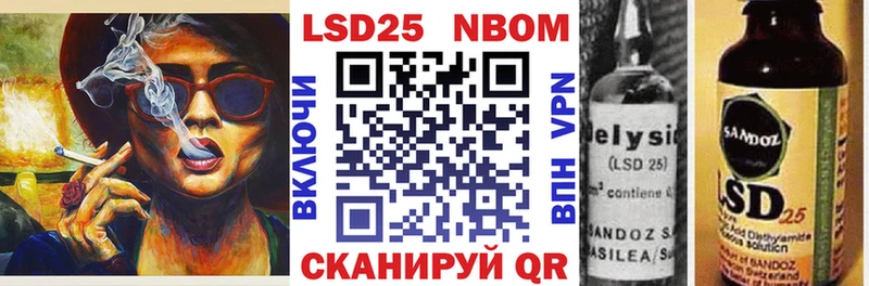 Марки NBOMe 1,8мг  Купить где  Покровск 