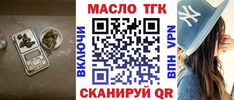 Купить  Покровск  ТГК Wax 